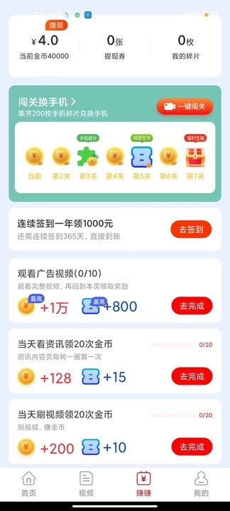 红瓜短视频免费版下载  v5.6.3图1