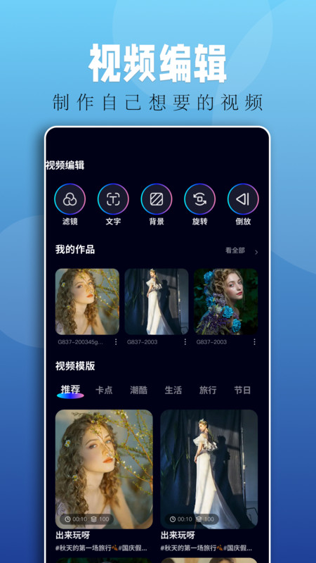 落霞剧场短剧最新版在线观看免费播放  v1.1图2