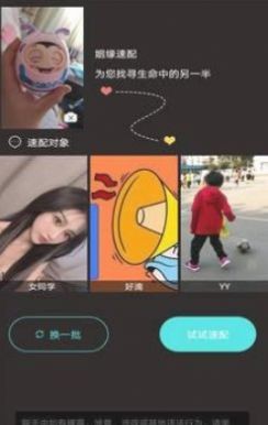 小草的旗帜新时代的我们2024  v3.29.00图2