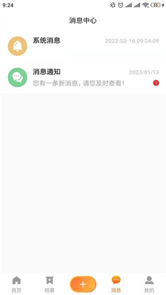 粉色苏州晶体元件  v13.9.00图2