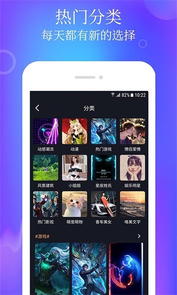 闪闪动态壁纸主题  v1.2.8图3