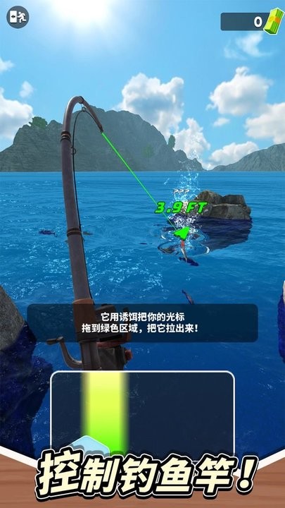 垂钓星球下载破解版  v1.0.3图2