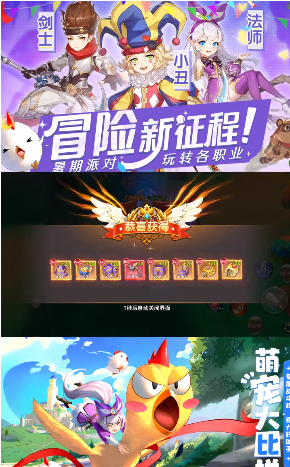 希望手游官方网客户端  v1.0.9图3