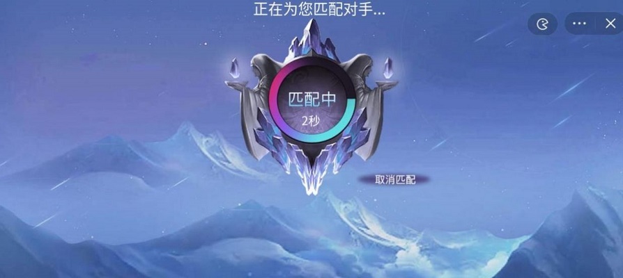 王者峡谷5v5熊熊荣耀菜单版