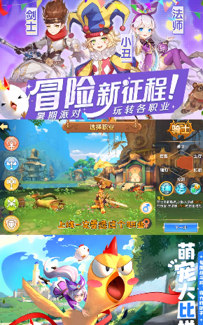 希望手游官方网客户端  v1.0.9图1