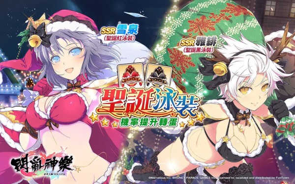 闪乱神乐newlink联动  v1.8.8.103图3