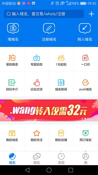 nginx域名代理  v1.3.9图3