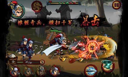 狂斩三国1手游  v1.6.983图1