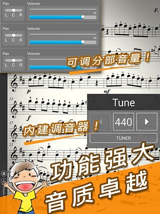 伴奏王app最新安卓下载安装苹果版本免费  v1.0.0图3