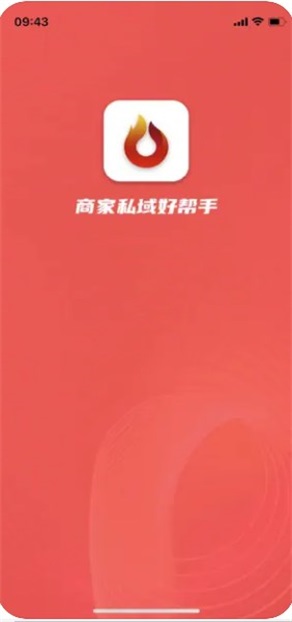 旺圈  v1.0图2