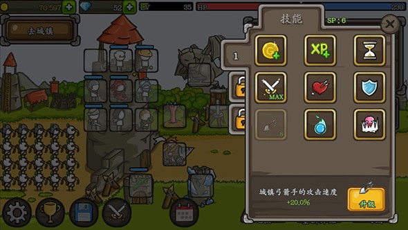 成长城堡无限金币版2.7.4下载  v1.21.12图4