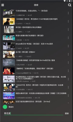 轩哥音乐手机版