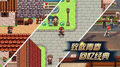 进化之地2最新版中文版  v1.0.8图2