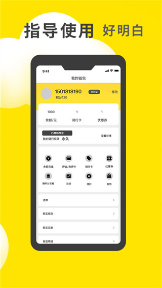 小黄鸭  v1.0.23图2