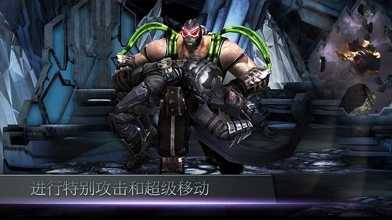 不义联盟破解版无限金币版2020  v2.3.0图3