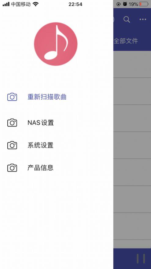 诗韵音乐app下载安装最新版苹果  v1.2图2