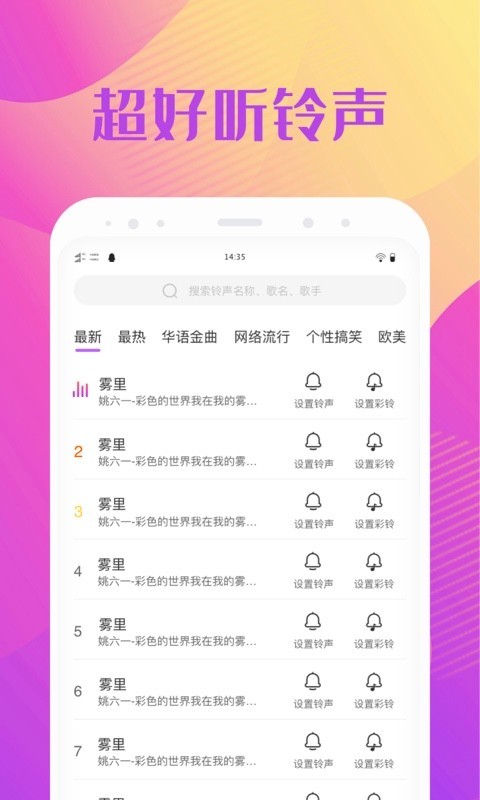 炫酷来电秀短视频  v1.0.1图3