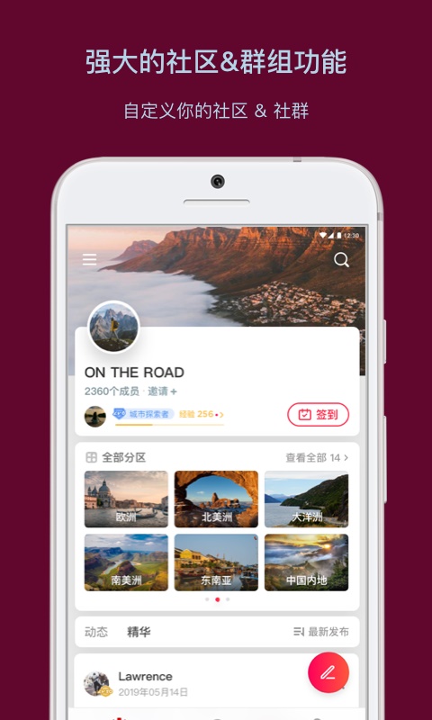 乌托邦币官网  v3.3.1图1