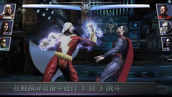 不义联盟2无限钻石金币破解版5.8.0  v2.3.0图2