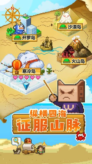 开拓神秘岛秘密咒文中文  v1.0图2