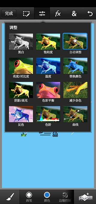 pscc软件下载手机版下载  v9.9.9图1