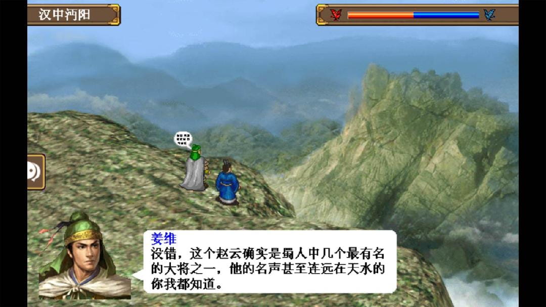 三国志姜维传最新版安卓版  v1.3.1101图2