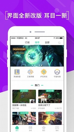 熊猫直播百科知识视频  v4.0.18图3