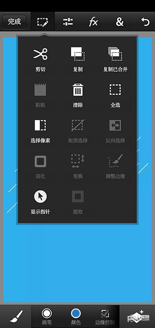 pscc下载中文版免费2019  v9.9.9图3