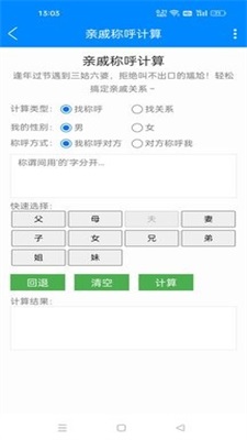 安卓黑科技工具箱下载  v10.9图1