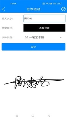 黑科技工具箱破解版下载安卓手机  v10.9图2