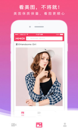 MM131写真免费版  v2.1.1图3