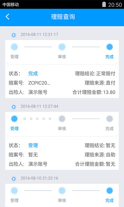 金如意贷款平台  v2.2.0图1