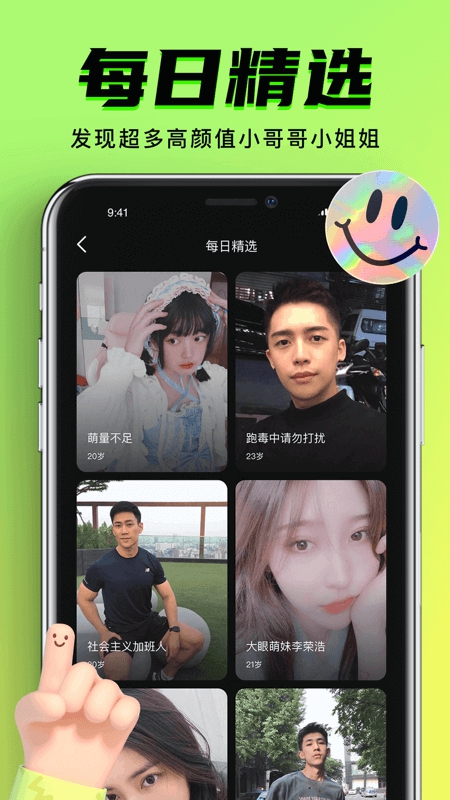 九幺9.1安卓版最新版  v1.0.6图3