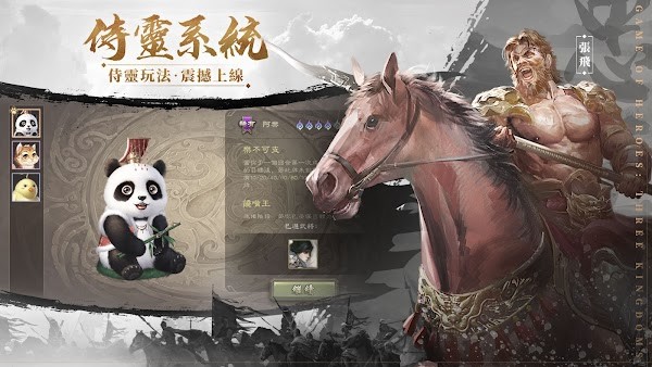 三国杀太虚幻境破解信件  v3.76图2