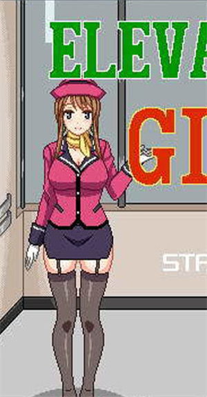 elevator电梯女孩像素桃子移植v1.0  v3.8.7图1