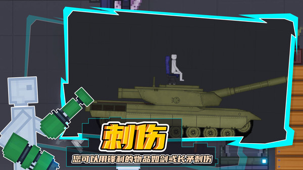 蔬菜游乐场汉化版(自带模组)  v1.2图3