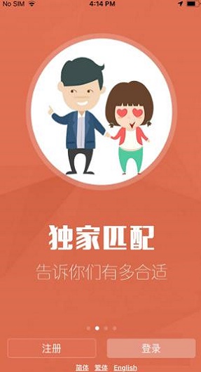 红叶故事免费版在线阅读下载  v1.3.13图2