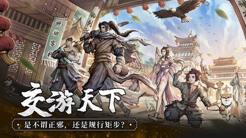 我的神功安卓版  v1.1.6图2