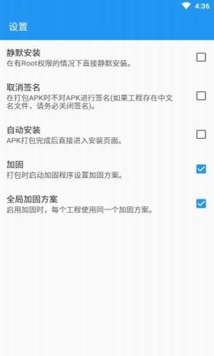 fusionapp官方下载