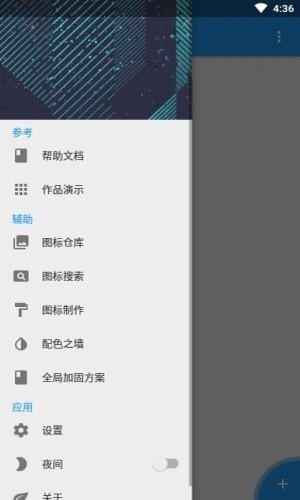 fusionapp官方下载  v2.0.0图1