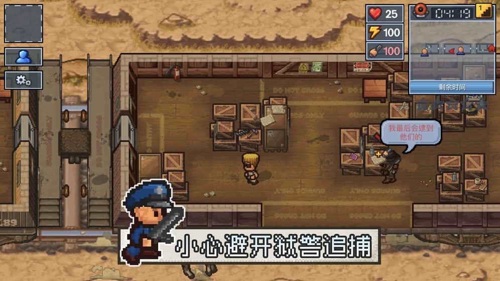 逃脱者2破解版下载内置功能菜单  v1.0.554288图3