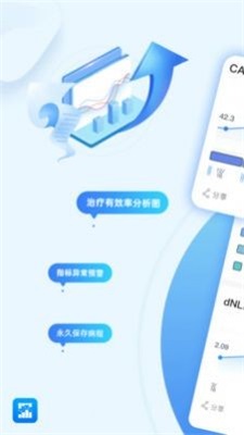 病历图片生成器app苹果版  v1.0图2