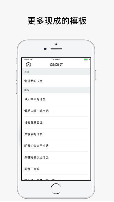 决定喵安卓版  v1.5.1图3