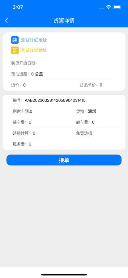 云启56app