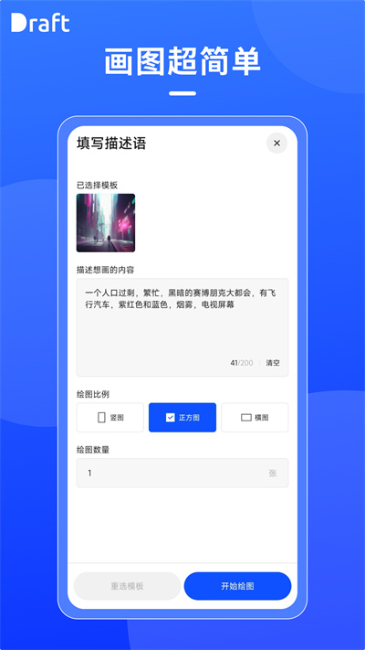 wonderdraft中文版下载