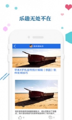 爱思助手2021版下载安装  v1.0图1