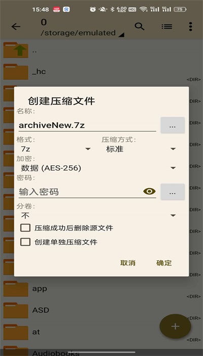 老外管理器绿色版本中文版  v1.1.6图1