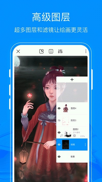 熊猫绘画2020下载  v1.0.0图2