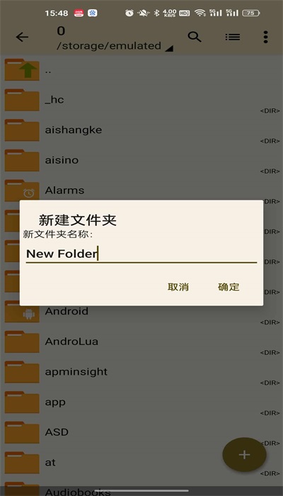 老外管理器官方正版  v1.1.6图2