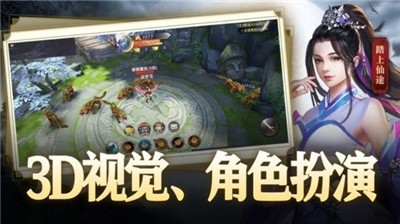 丝路传说镜之次元boss  v1.1.0图1